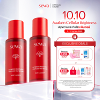 Sewa Ultimate Recovery Capsule Oil Serum (เซวา อัลติเมท รีคัฟเวอร์รี่ แคปซูล ออยล์ เซรั่ม) เซรั่มแคปซูล ยกกระชับ กันแก่ รูขุมขนกระชับ