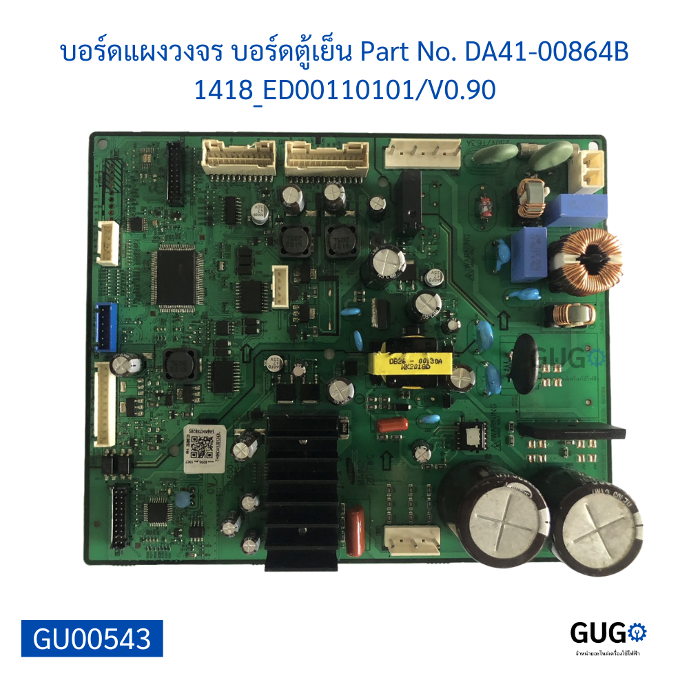 コンピューター部品 マザーボード コンピュータボード DA41-00585A 110V、Samsung対応