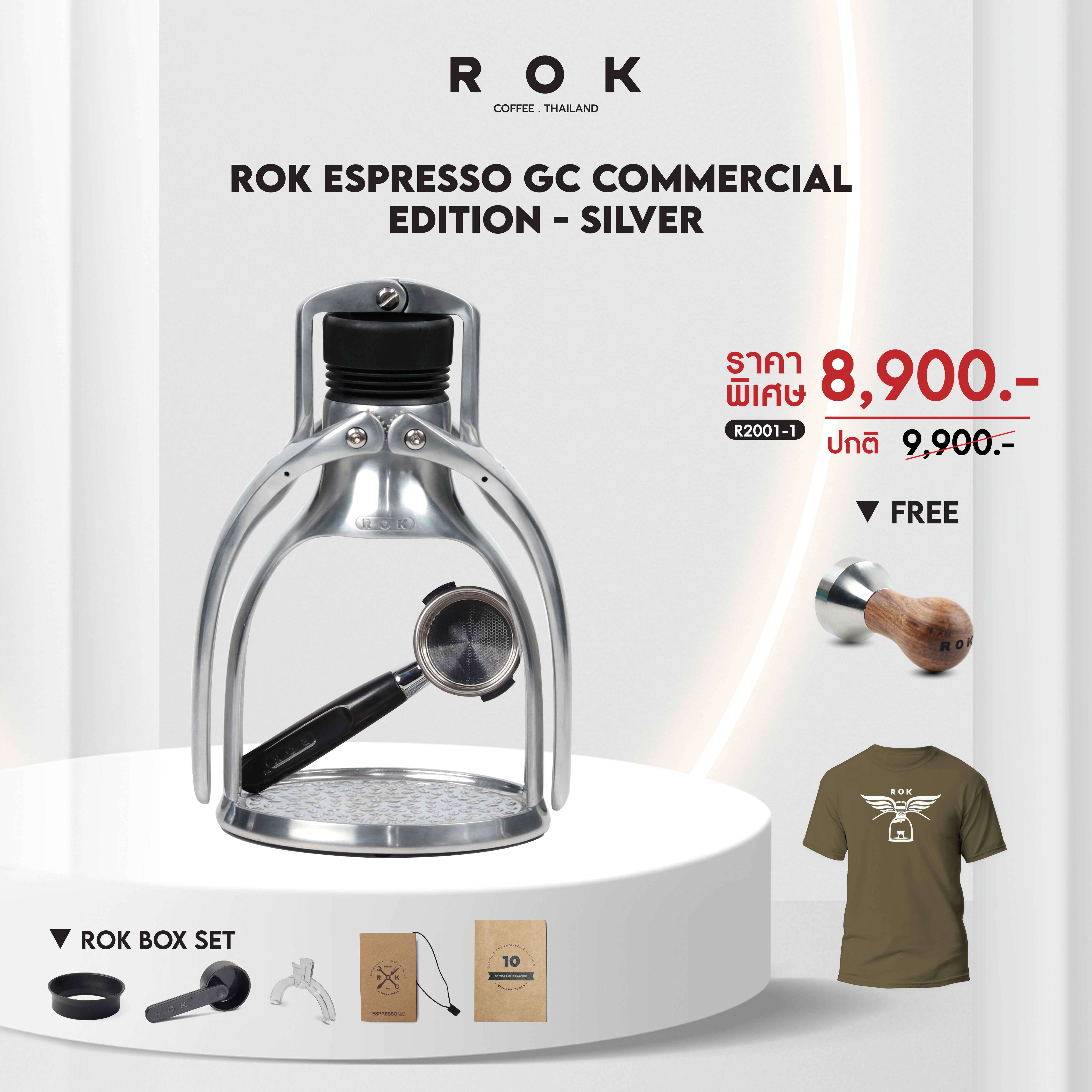 HILLKOFF : New ROK Espresso GC Commercial Edition 2022 เครื่องชงเอสเพรซโซ่ ไม่ใช้ไฟฟ้า เครื่องชงกาแฟ อุปกรณ์ Slow bar ราคา 8,900 บาท*ส่งฟรี