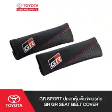 ภาพขนาดย่อของภาพหน้าปกสินค้าGR Sport ปลอกหุ้มเข็มขัดนิรภัย GR GR Seat Belt Cover จากร้าน TOYOTA บน Lazada