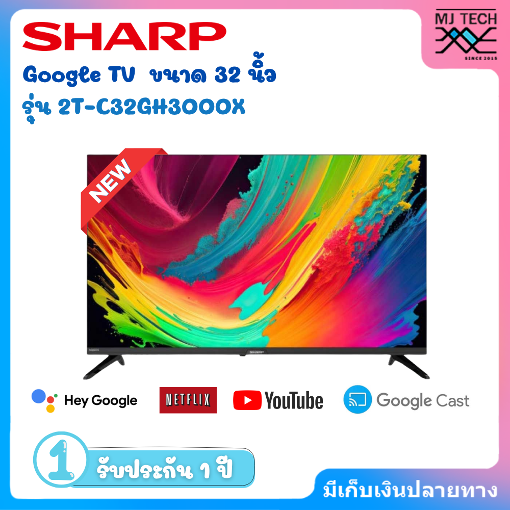 Sharp Led Tv Model 2T-C32Gh3000X, Size 32 Inches, Resolution 1,366 X 768 Pixels. ราคา 5,100 บาท*ส่งฟรี