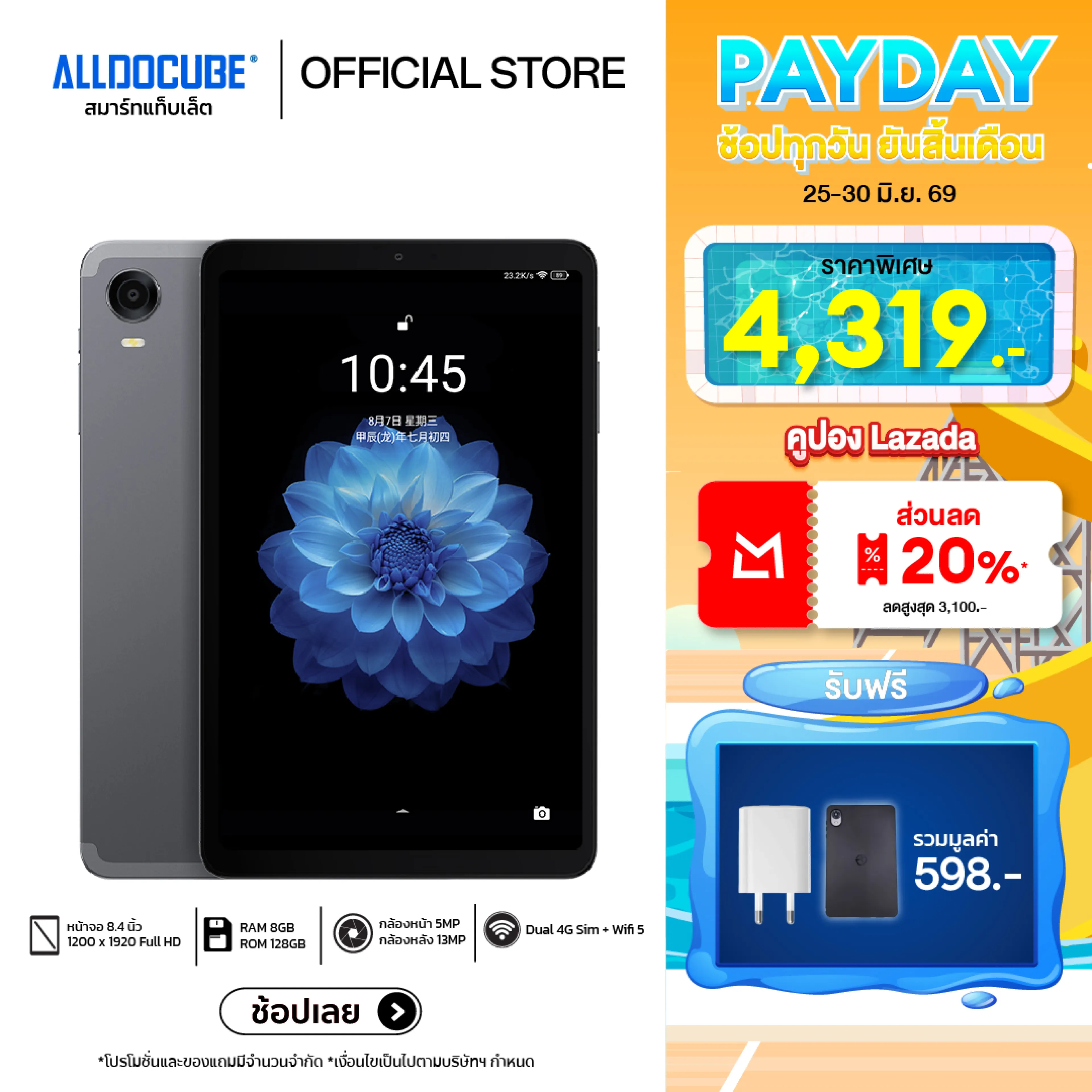 [Free Gift! Charger + Case] Alldocube Iplay 60 Mini Pro Tablet Android 15 8.4-Inch Screen Heliog99 8+8/128Gb Full Hd 1920X1080 Battery 6050 Mah