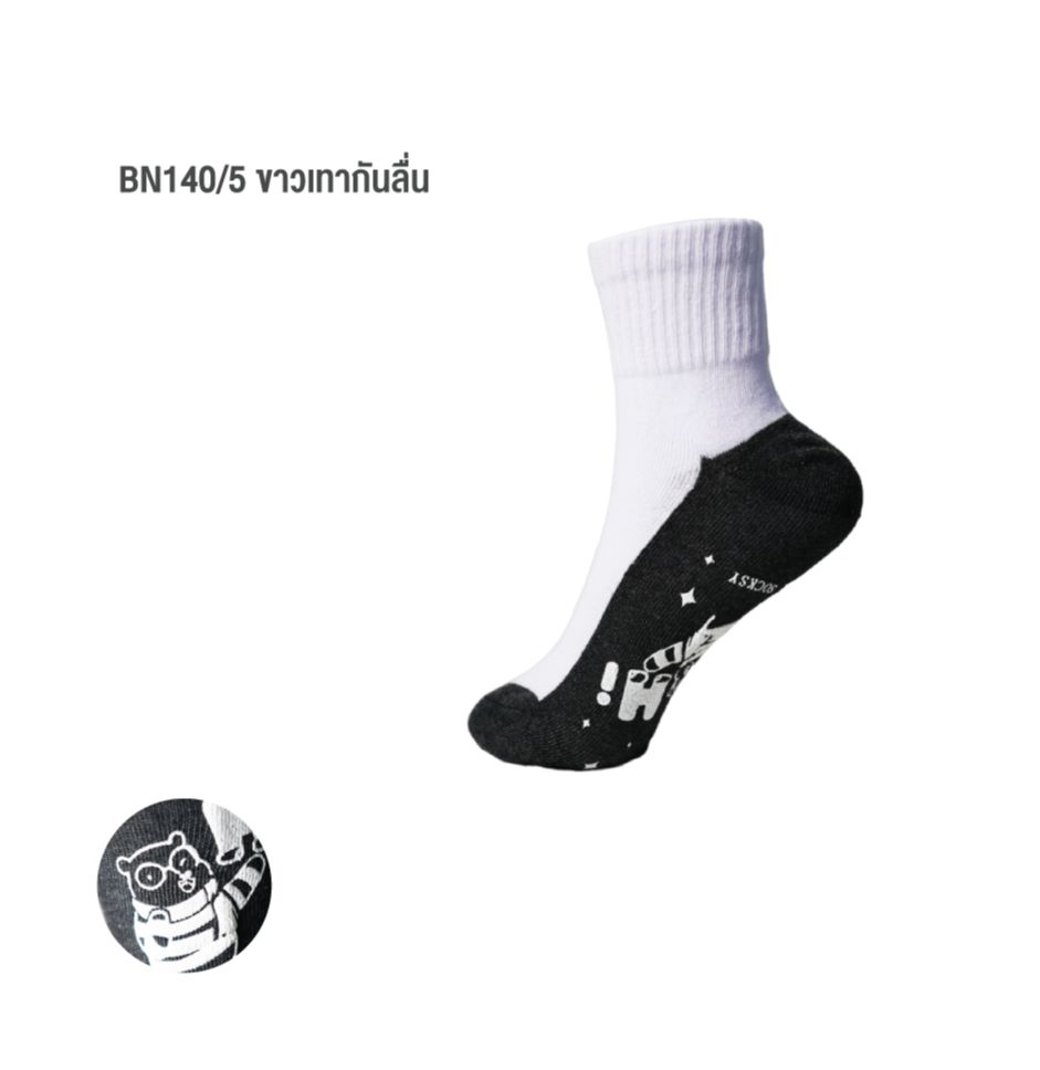 Socksy ถุงขาวพื้นเทากันลื่นลายการ์ตูน รุ่น BN140 (แพ็ค 1 คู่) ราคา 40 บาท*ส่งฟรี