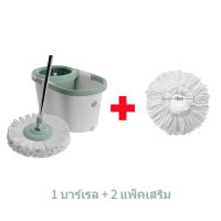 ส่งฟรี 3M Scotch-Brite Eco T7 mop เวอร์ชันใหม่ พร้อมไม้ถูพื้นไมโครไฟเบอร์ ถังปั่น ถังม็อบ