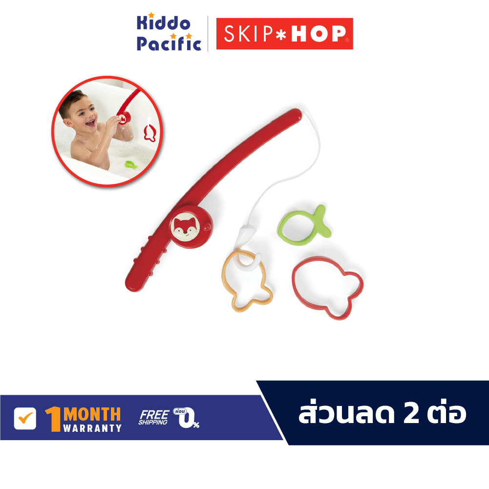 Skip Hop Zoo Fishing Fox ของเล่นตกปลา มาพร้อมปลาลอยน้ำขนาดต่างๆ สามขนาด เบ็ดตกปลาลายสุนัขจิ้งจอกน่ารัก ราคา 436 บาท*ส่งฟรี