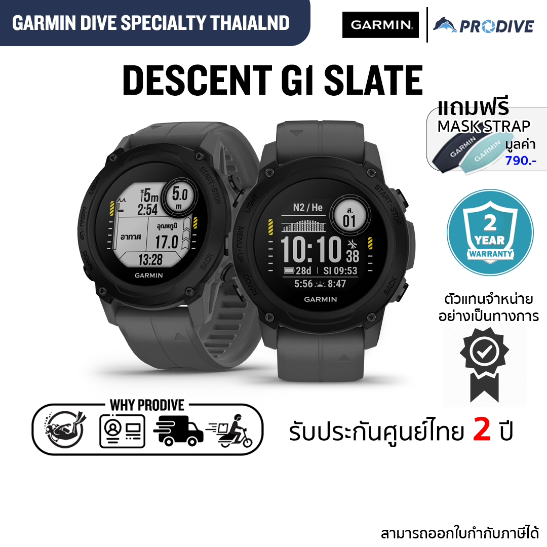 Garmin Descent G1 Slate Grey Dive Computer Diving Watch with 2 Year Warranty from the Center, Free Mask Strap ราคา 18,690 บาท*ส่งฟรี
