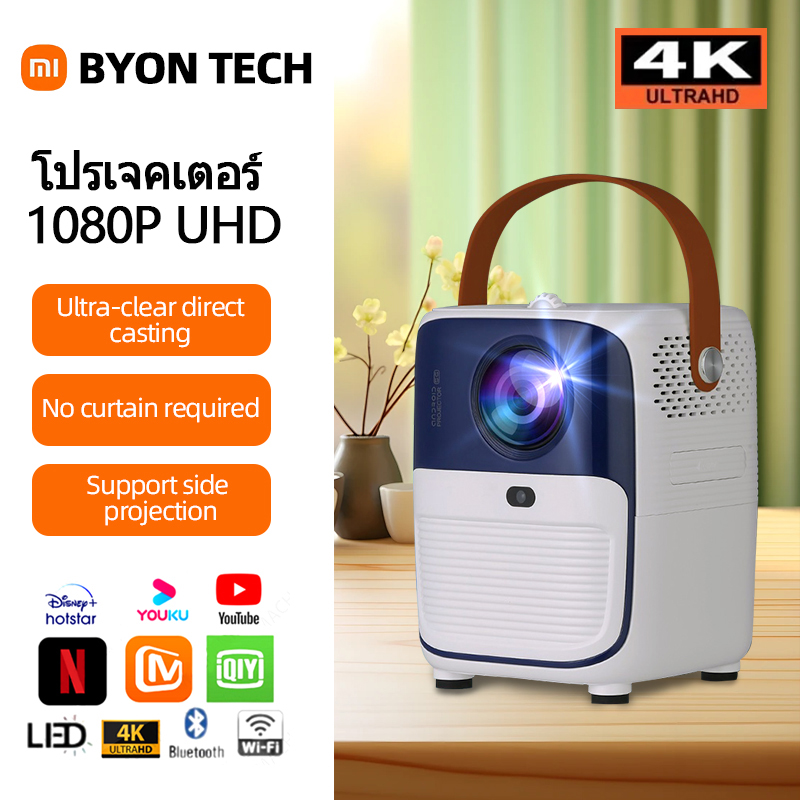【BYON TECH】 2023 ใหม่ Android WiFi บลูทู ธ โปรเจคเตอร์ HD โปรเจ็กเตอร์ 1080P โฮมเธียเตอร์แบบพกพาลำโพงในตัว wifi โทรศัพท์มือถือไร้สายหน้าจอเดียวกันก MINI Projector ราคา 2,098 บาท*ส่งฟรี