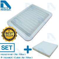 D Filter ชุดกรองอากาศ + กรองแอร์ ใช้สำหรับ Toyota โตโยต้า อัลติสยาริสวีออส Altis 2008-2019Vios 2007-2012Yaris 2009-2012