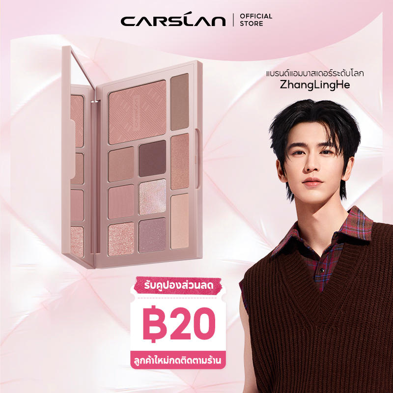 Carslan Eyeshadow Palette 10Colors 18 Grams Is a Cosmetic Palette That Includes Eyeshadow, Blush, Highlighter, and Contour in One Package. ราคา 469 บาท*ส่งฟรี