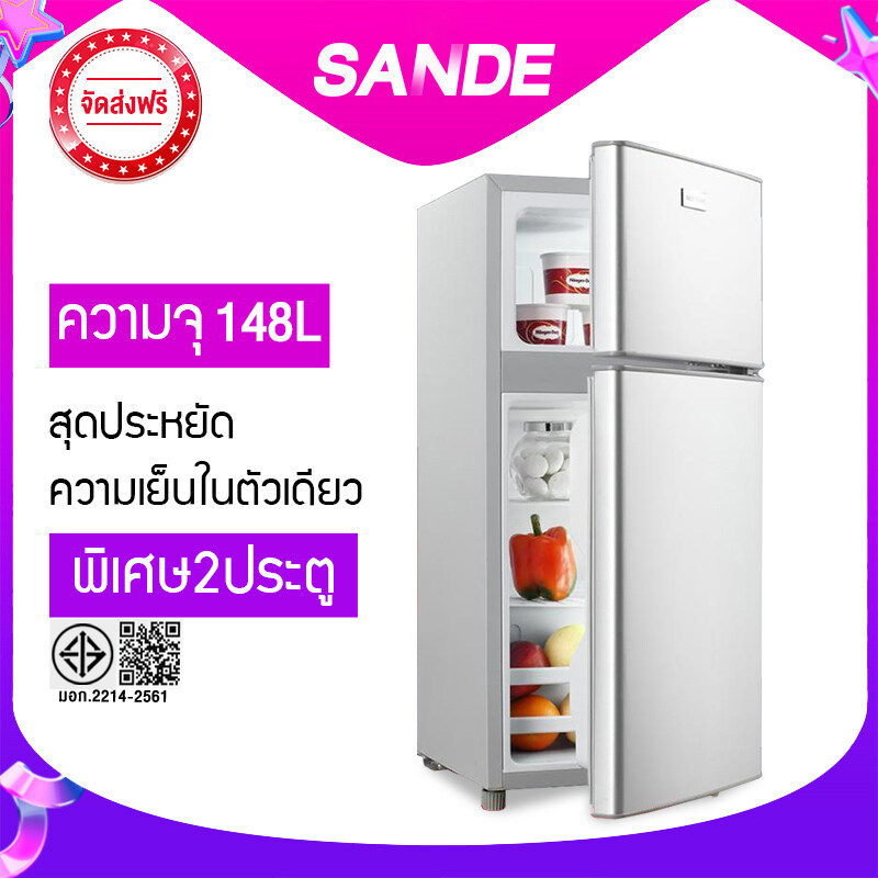 SANDE รับประกันหนึ่งปี ตู้เย็น 2 ประตู ขนาด 148L ขนาด 4.1Q เย็นเวอร์ RorIsherI สีเงิน ราคา 2,459 บาท*ส่งฟรี