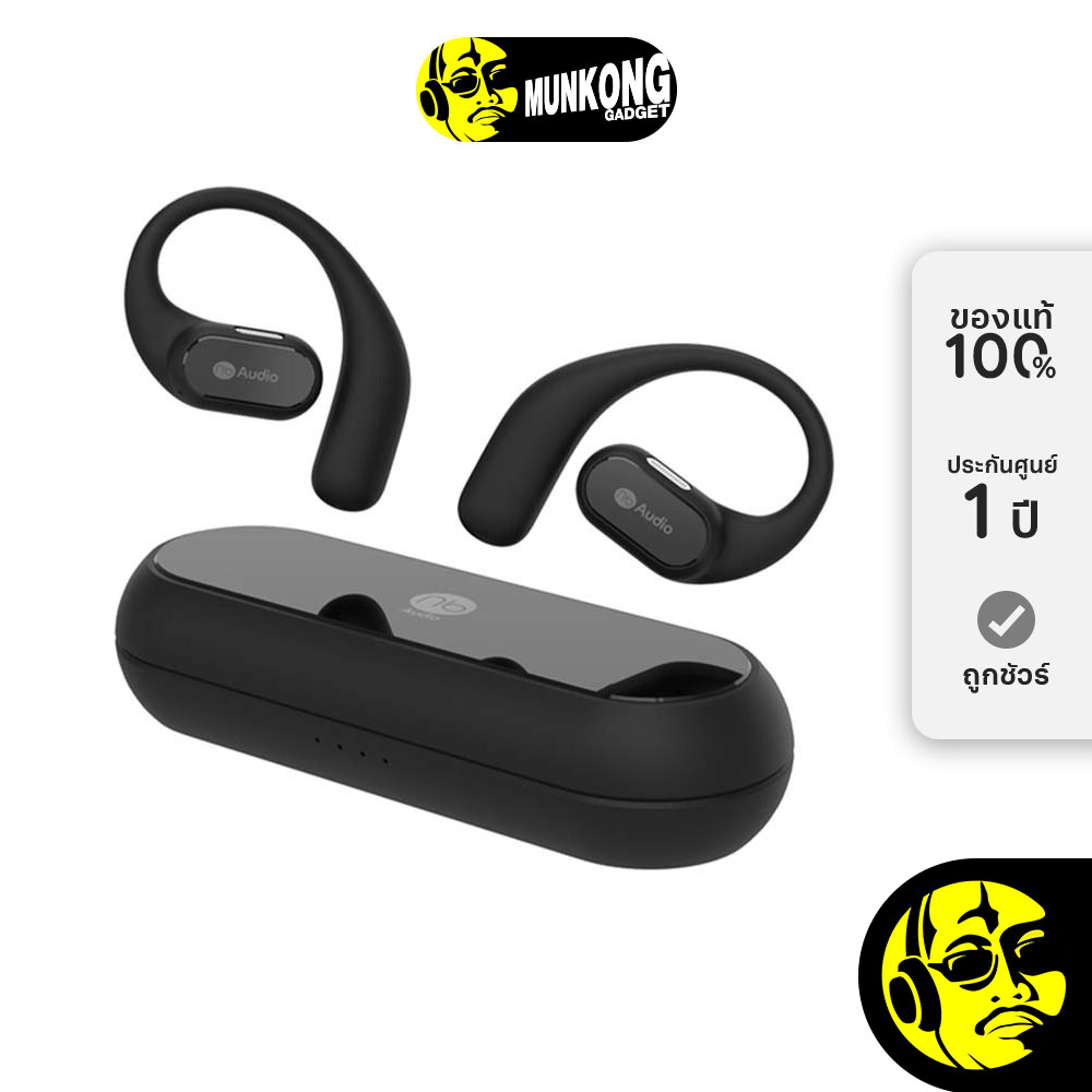 nb Audio Open D หูฟังไร้สาย truewireless by munkong ราคา 2,050 บาท*ส่งฟรี