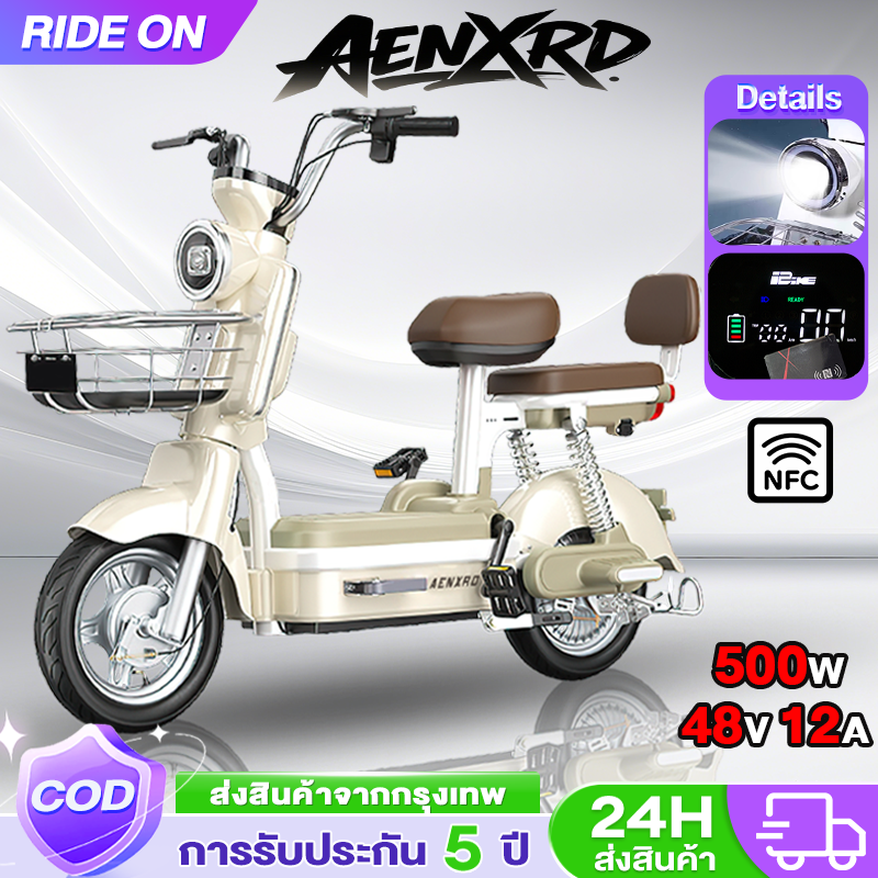 Ride on A3 จักรยานไฟฟ้า 48V12A พร้อมไฟเลี้ยว NFC รูดบัตรเพื่อปลดล็อคจักรยานไฟฟ้า จอแสดงผล LED กระจกมองหลัง เท้าเหยียบ จักรยานไฟฟ้าสำหรับผู้ใหญ่