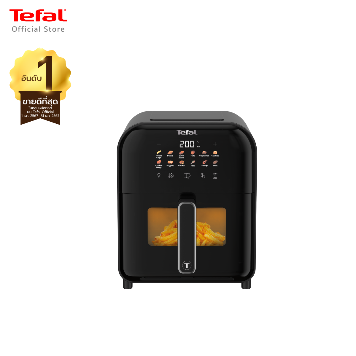Tefal Infrared Air Fryer
