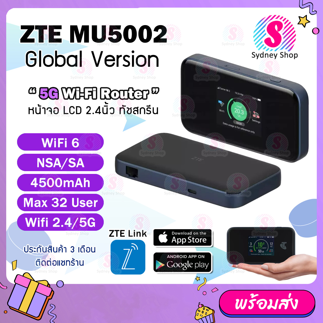 ซิมเราท์เตอร์ ZTE MU5002 5G Global รองรับทุกซิม จอสัมผัส Pocket WiFi6 AX1800 5G/4G/3G 4500mAh Wifi2.4/5G router sim card ราคา 12,989 บาท*ส่งฟรี