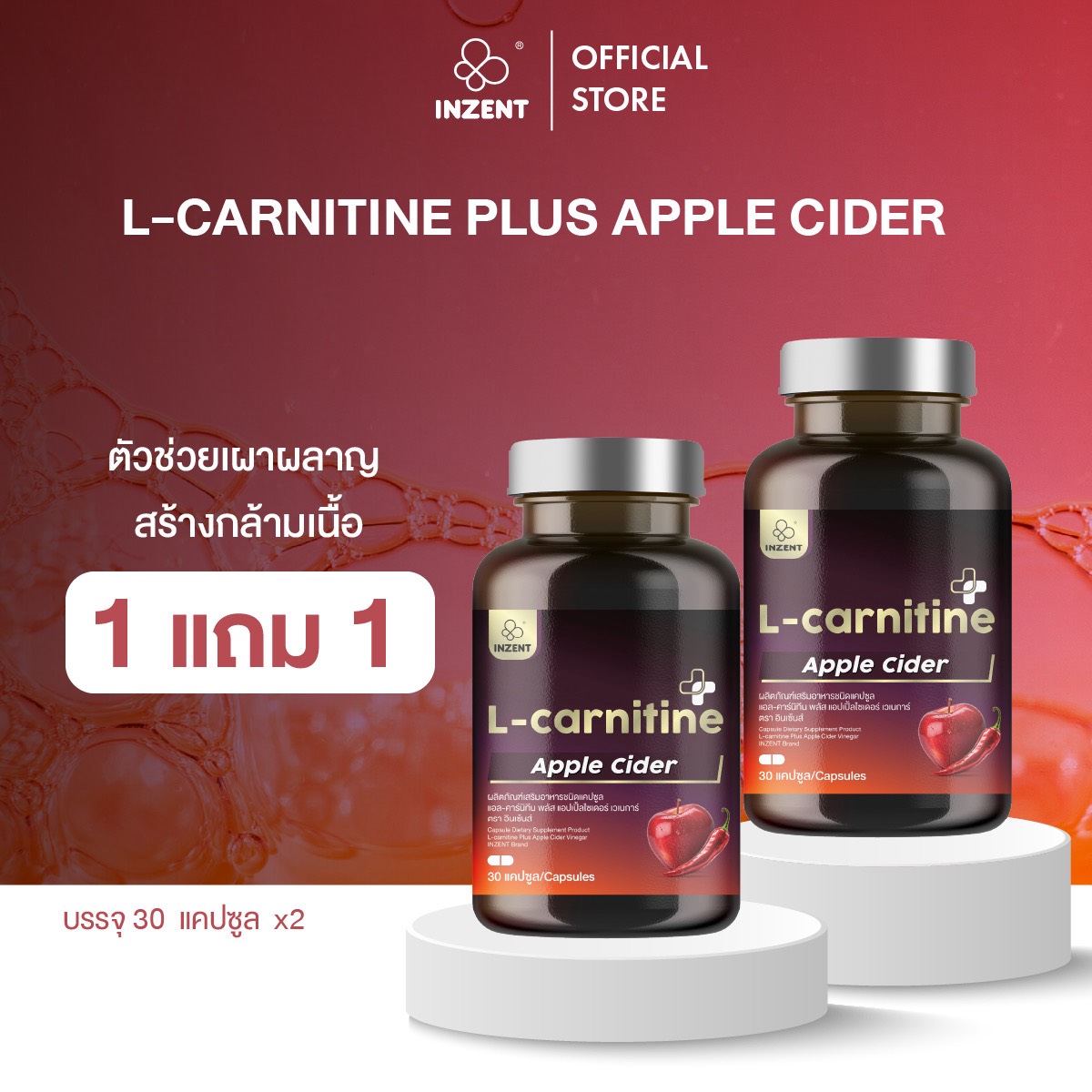 l-carnitine   ?   l-carnitine  