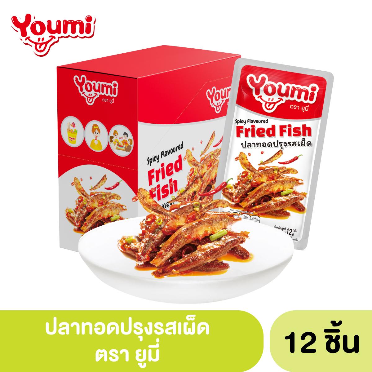 Youmi (Youmi) Spicy Seasoned Fried Fish ราคา 60 บาท*ส่งฟรี