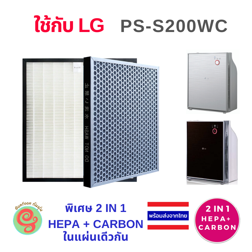 Lg air deals purifier filter replacement