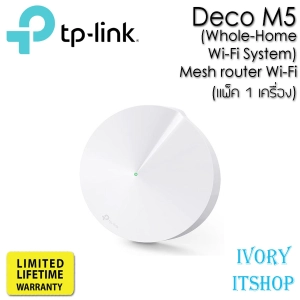 ภาพหน้าปกสินค้าDeco M5 (Whole-Home Wi-Fi System) Mesh router Wi-Fi (แพ็ค 1 เครื่อง)/ivoryitshop ที่เกี่ยวข้อง