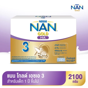 ภาพหน้าปกสินค้า[นมผง] NAN® GOLD HA 3™ แนน โกลด์ เอชเอ 3 เครื่องดื่มโปรตีนนมที่ผ่านการย่อยบางส่วน 2,100 กรัม ที่เกี่ยวข้อง