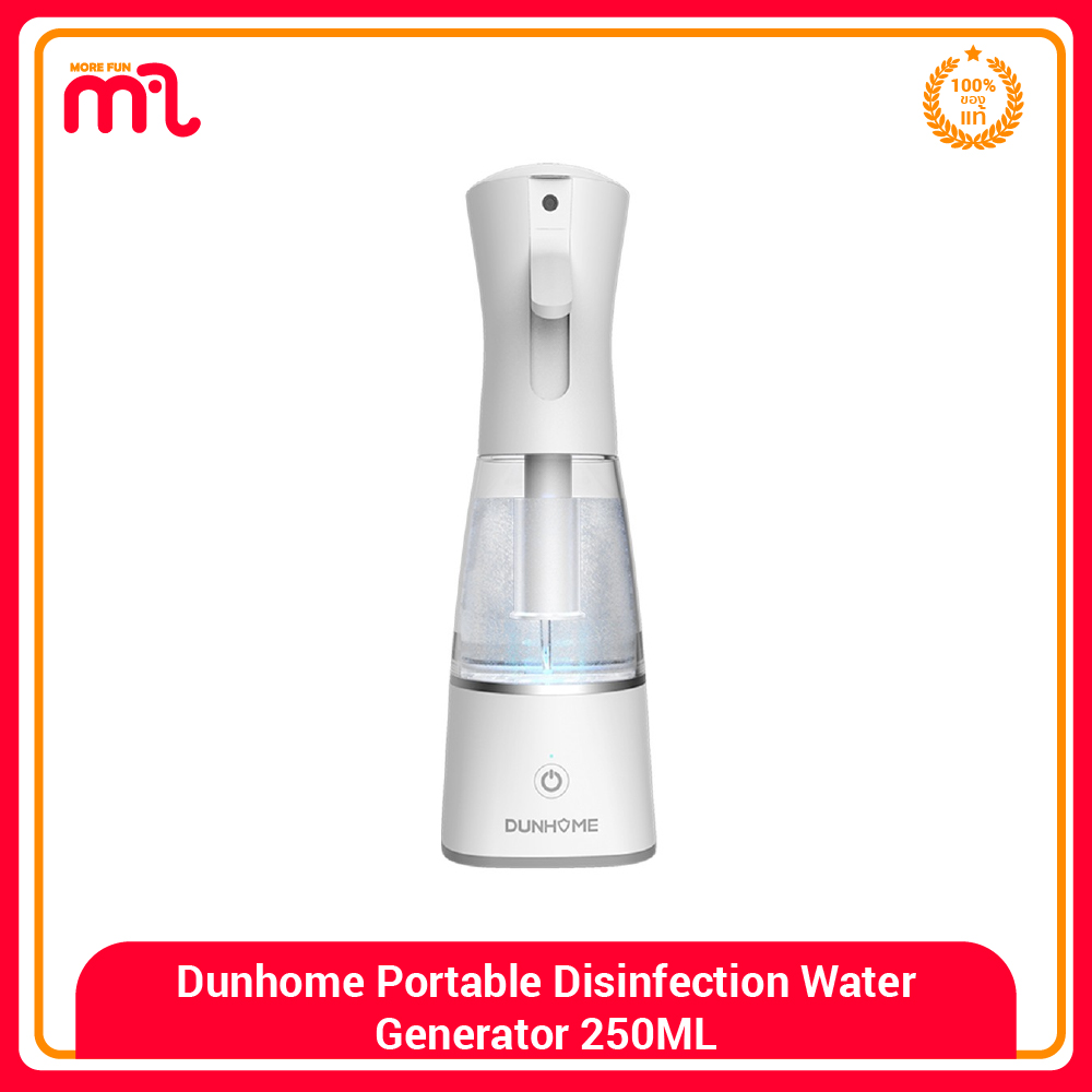 Xiaomi Dunhome Portable Disinfection Water Generator 250ML เครื่องพ่นน้ำยาฆ่าเชื้อ [พร้อมส่งจากไทย]