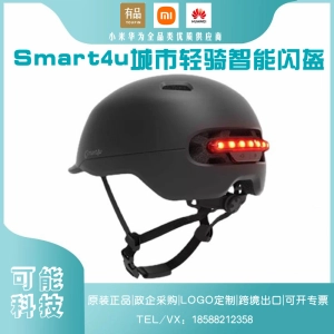 ภาพหน้าปกสินค้าหมวกกันน๊อคอัฉริยะ XIAOMI Smart Helmet SH50L Limited Edition with Auto Brake light หมวกกันน็อคจักรยานไฟฟ้าผู้ชายผู้หญิงMTBจักรยานเสือหมอบหมวกกันน็อคพร้อมแว่นกันลมรถจักรยานยนต์หมวกกันน็อคสำหรับเล่นสเก็ตบอร์ดป้องกันหมวกกันน็อกขี่จักรยาน ที่เกี่ยวข้อง