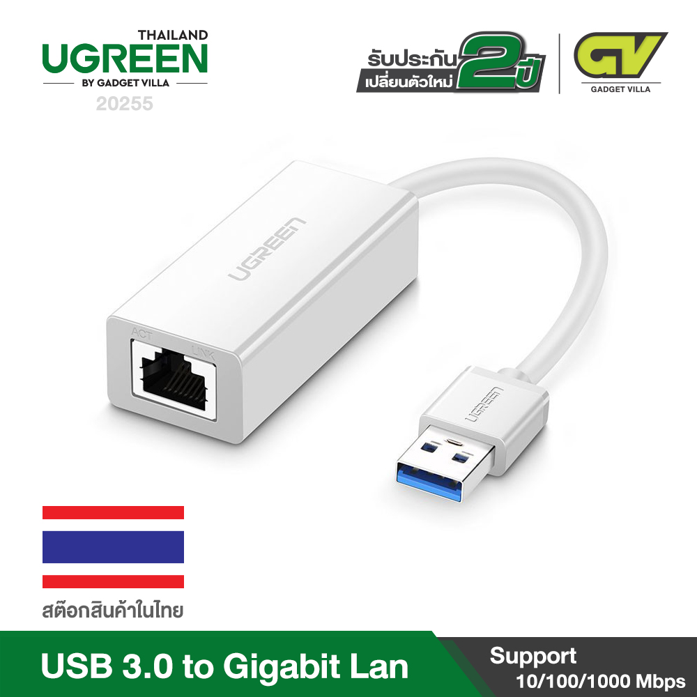UGREEN USB 3.0 to Gigabit Lan, ตัวแปลง USB 3.0 เป็น Gigabit Lan, Gigabit Network Adapter รุ่น 20255 (สีขาว) และ 20256 (สีดำ) USB 3.0 to RJ45 Ethernet Lan Adapter 10/100/1000Mbps รองรับเครื่องและระบบ Wii, Wii U, Windows 10/ 8.1/ 8/ 7/ Vista/ XP, Mac OS