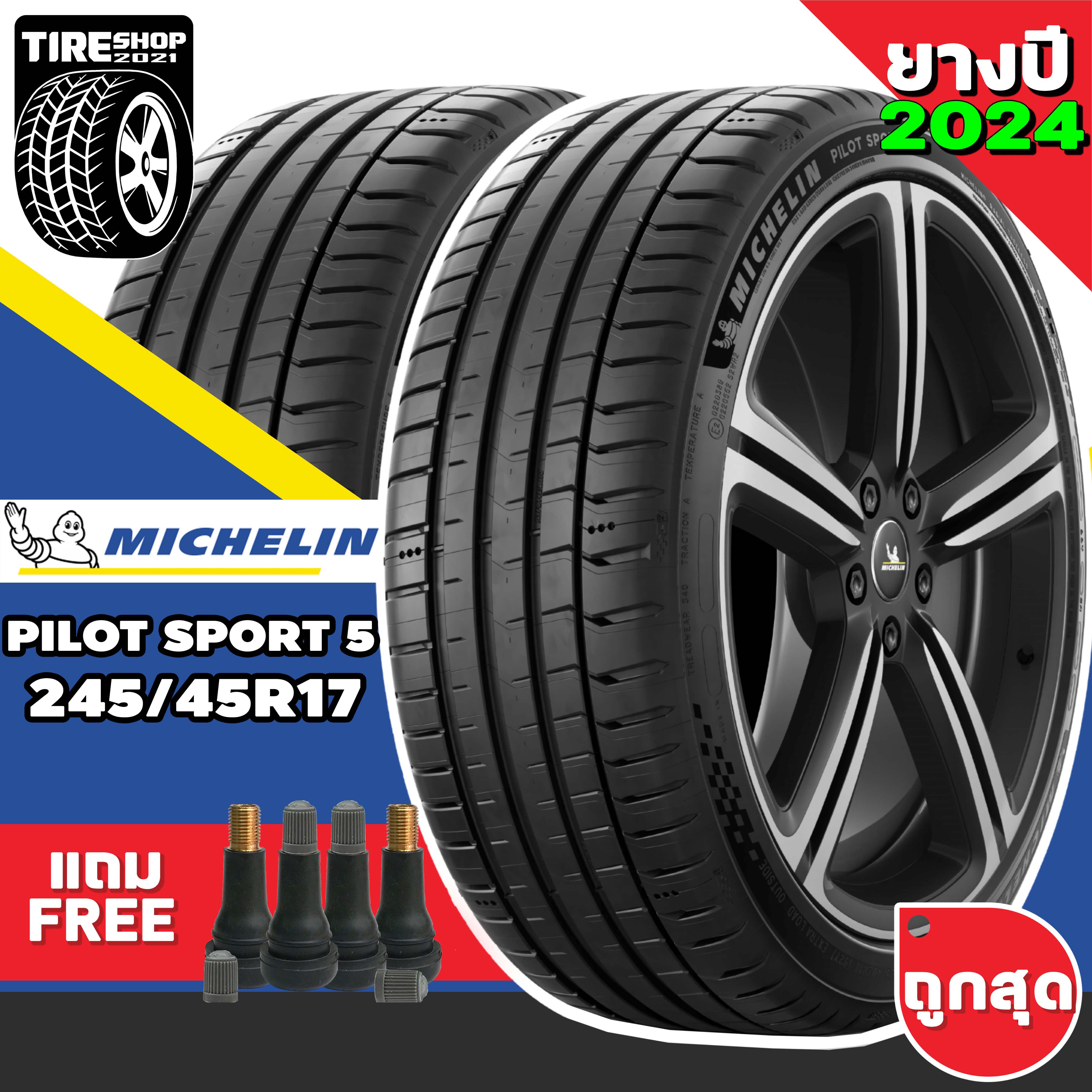 ยางรถยนต์ Michelin รุ่นPILOT SPORT5 ขนาด245/45R17 ยางปี2026 (ราคาต่อเส้น) แถมจุ๊บเติมลมฟรี ราคา 9,280 บาท*ส่งฟรี