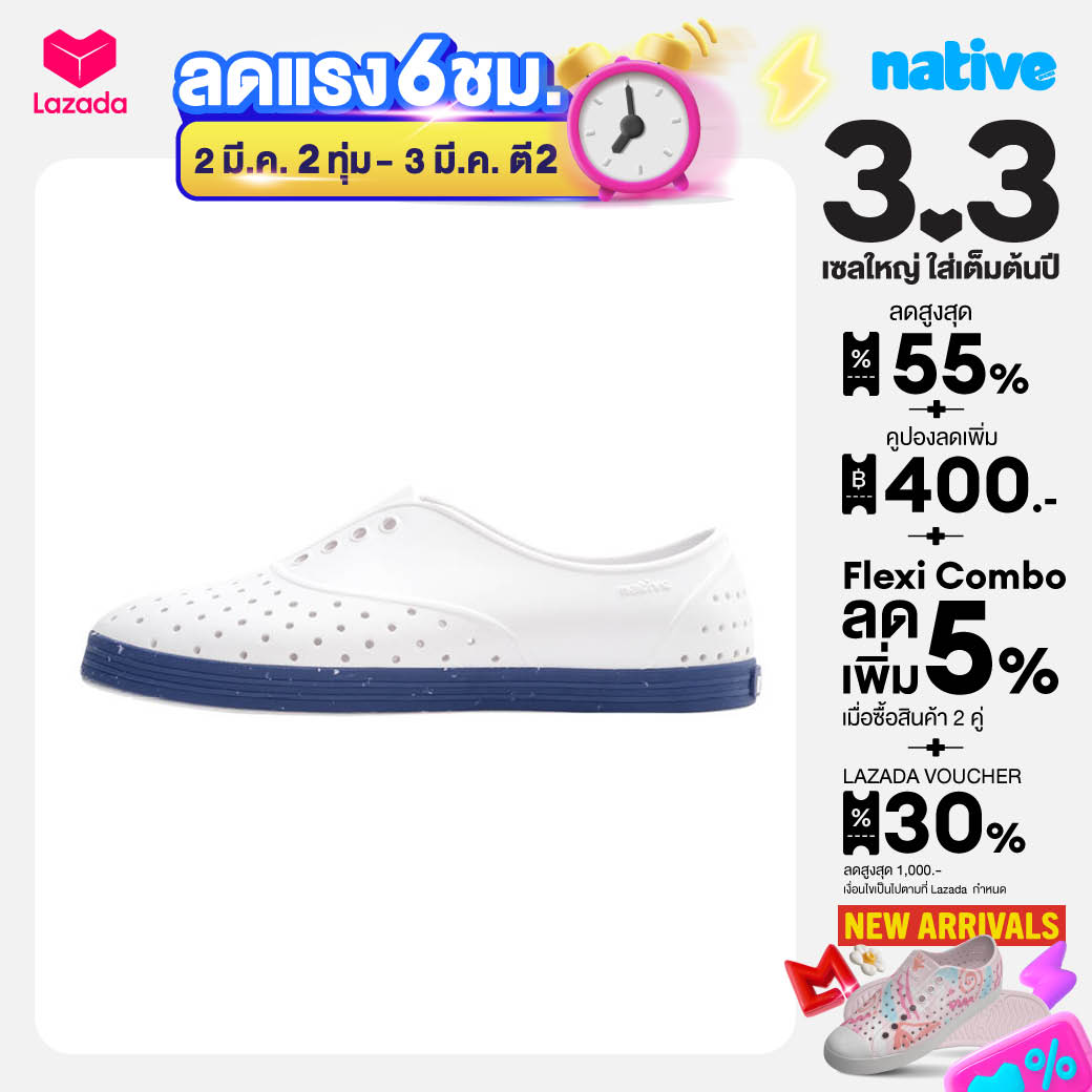 Native Women's Waterproof Shoes Eva Model Jericho Wanderfoam Shell White/Ink Blue Speckle ราคา 1,794 บาท*ส่งฟรี