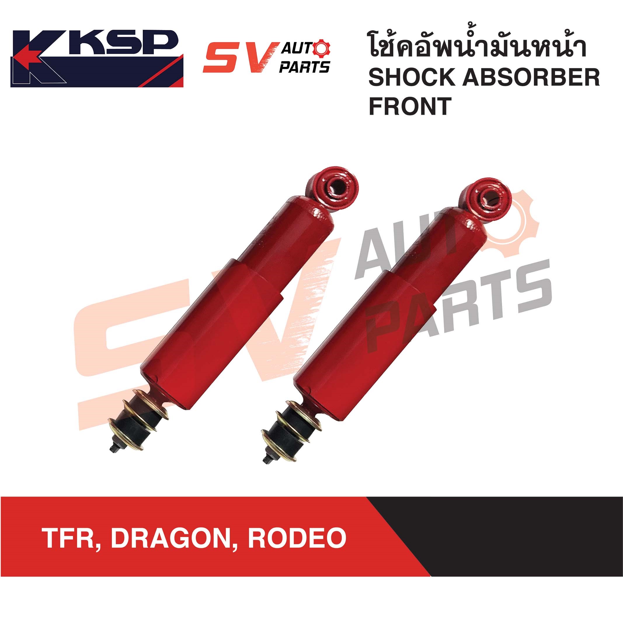 (2 Units) Ksp Front Shock Absorber for Isuzu Tfr, Dragon, Large Cylinder, Fixed Bending. ราคา 1,400 บาท*ส่งฟรี