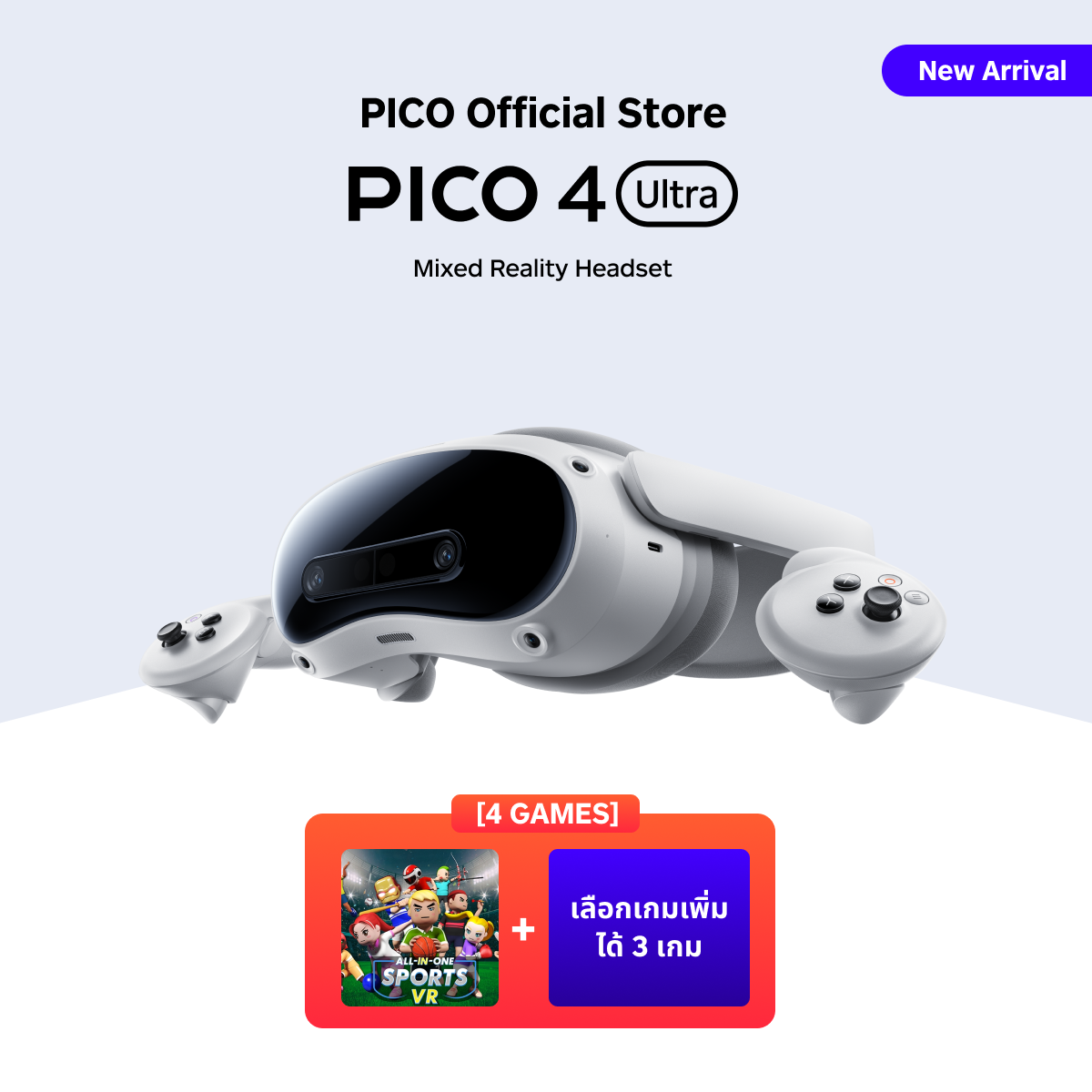 [4 GAMES] PICO 4 Ultra VR Headset 12GB + 256GB | เลือกเพิ่มได้ 3 เกม | รับประกัน 1 ปี ราคา 21,490 บาท*ส่งฟรี