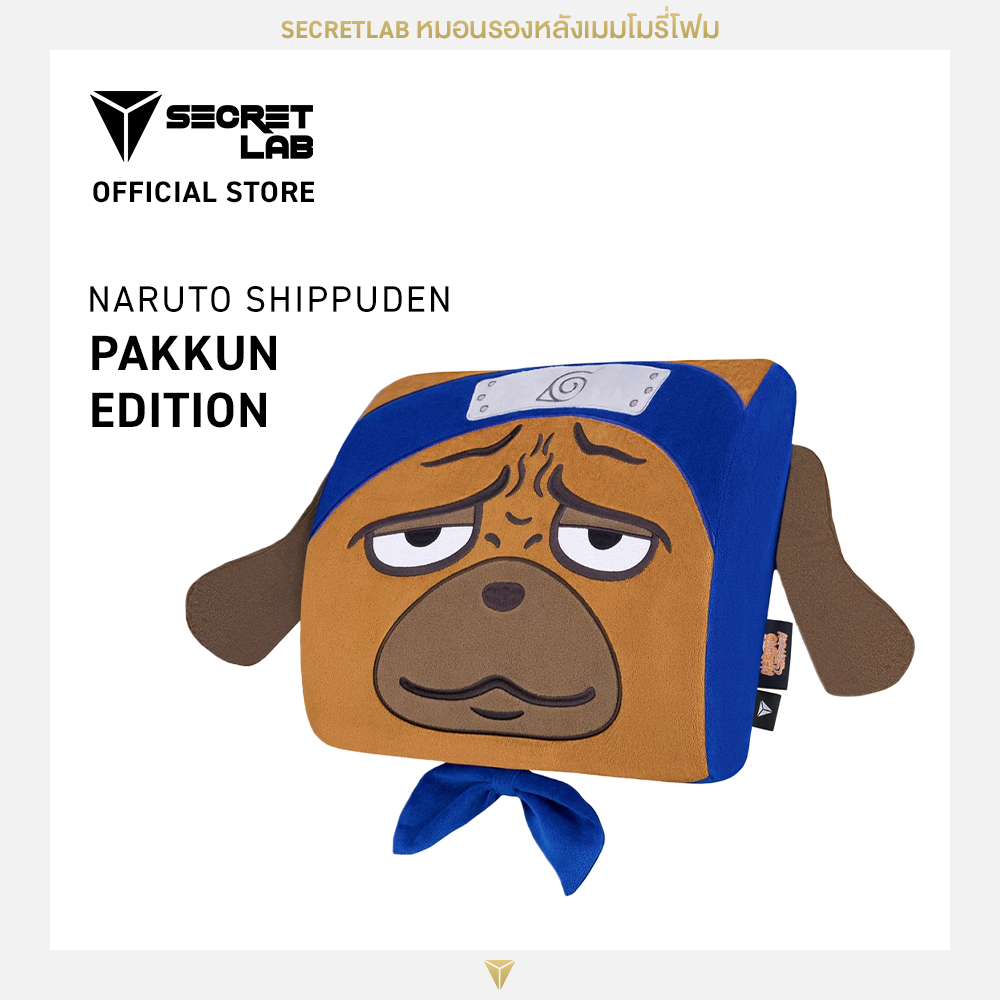 Secretlab Memory Foam Lumbar Pillow—Naruto Pakkun Edition ราคา 2,990 บาท*ส่งฟรี