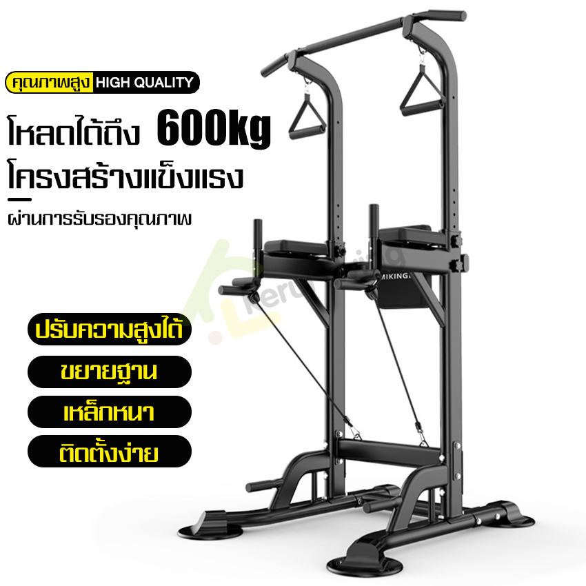 Bar repels set floor elongation pull item No. pushups for fitness fit fr am s bar pull item No. & pushups bar repels bar repels model set bar repels elongation have galaxy4 model - ยี่ห้อ Equal ราคา 1,999 บาท*ส่งฟรี