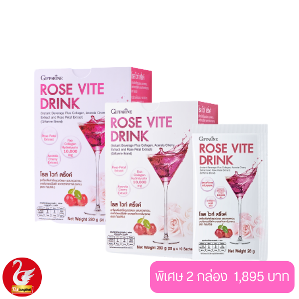 กิฟฟารีน # drink # collagen 10000 มก. # Toro s white Dr ิ้ง # Giffarine # RoseViteDrink # genuine # wholesale free # collagen # Lt ลก ลูต้าไ Bluetooth transfer # Keyshia staggered Toro hunting Cherry ราคา 3,000 บาท*ส่งฟรี