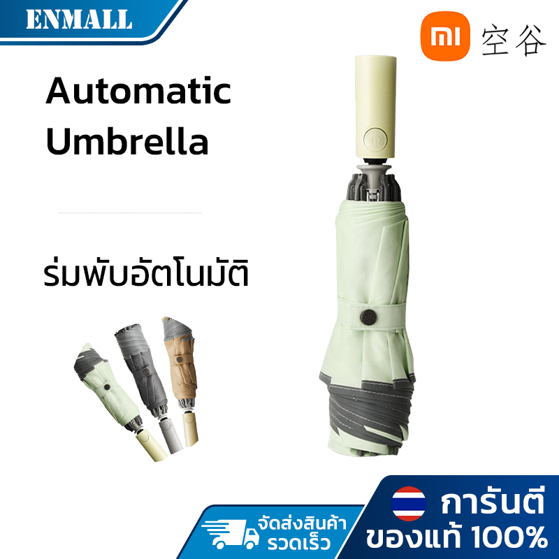Xiaomi [1-year warranty] Konggu safety anti rebound fully automatic umbrella, with reflective strip, windproof umbrella, sunshade umbrella, waterproof umbrella ราคา 369 บาท*ส่งฟรี