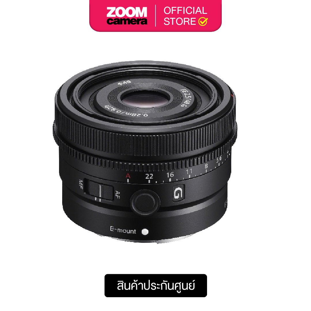 เลนส์กล้อง เลนส์ถ่ายภาพคุณภาพสูง Sony (SEL40F25G) FE 40mm f/2.5 G Lens (ประกันศูนย์)