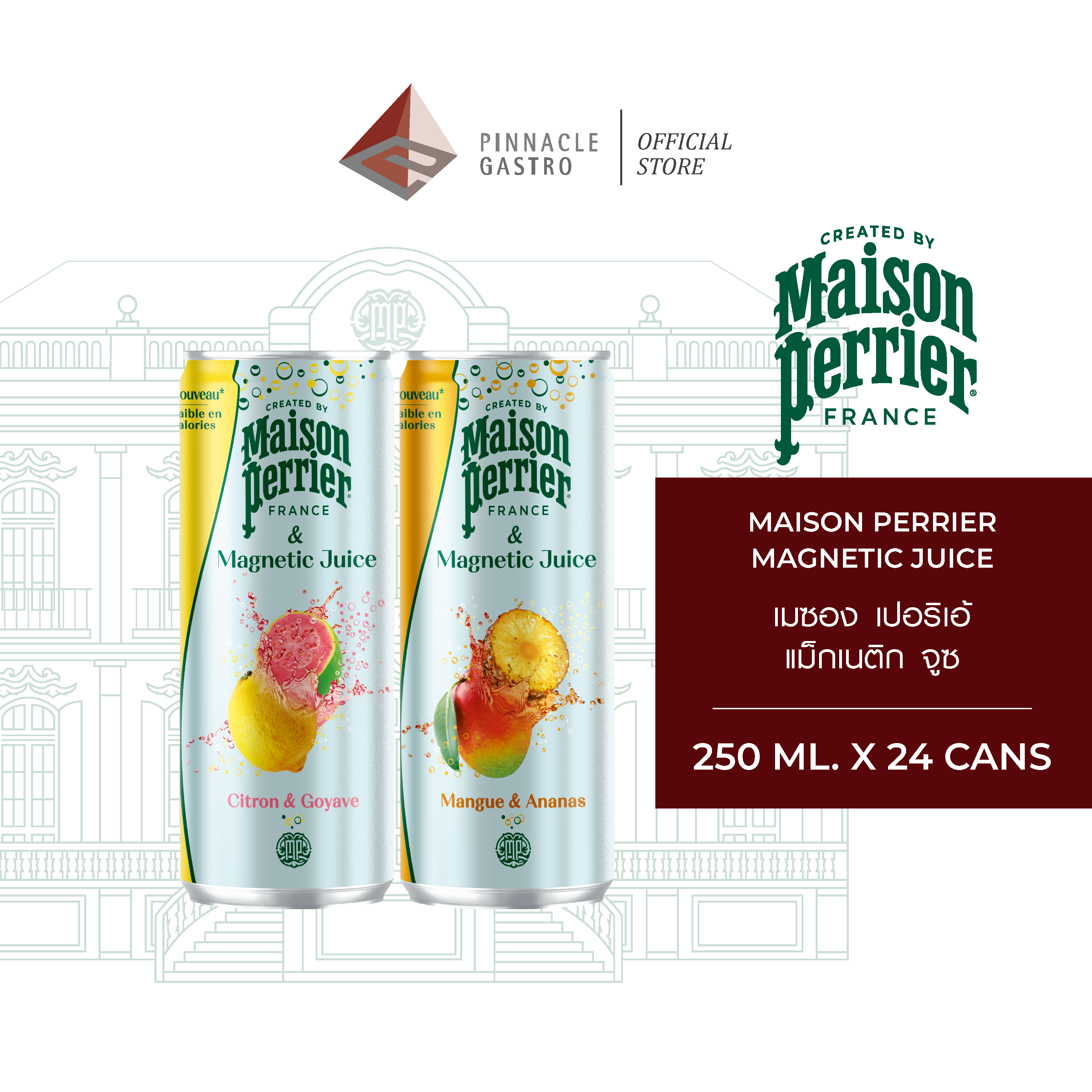 Maison Perrier Magnetic Juice can 250ml. ราคา 1,560 บาท*ส่งฟรี