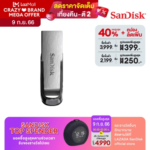 SanDisk Ultra Flair USB 3.0 Flash Drive CZ73 32GB USB3.0 Fashionable Metal Casing 5Y ( แฟลชไดร์ฟ  usb  Flash Drive )