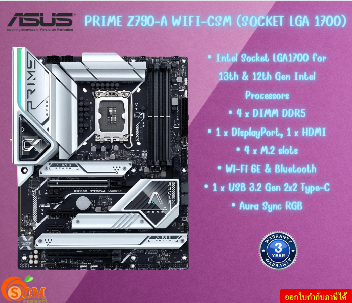 MAINBOARD (เมนบอร์ด) ASUS PRIME Z790-A WIFI-CSM (SOCKET LGA 1700) (ATX) รับประกันสินค้า3ปี ราคา 11,689 บาท*ส่งฟรี