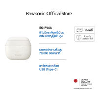 Panasonic ES-PV6/PV3 เครื่องโกนหนวดไฟฟ้า รูปทรงกะทัดรัด