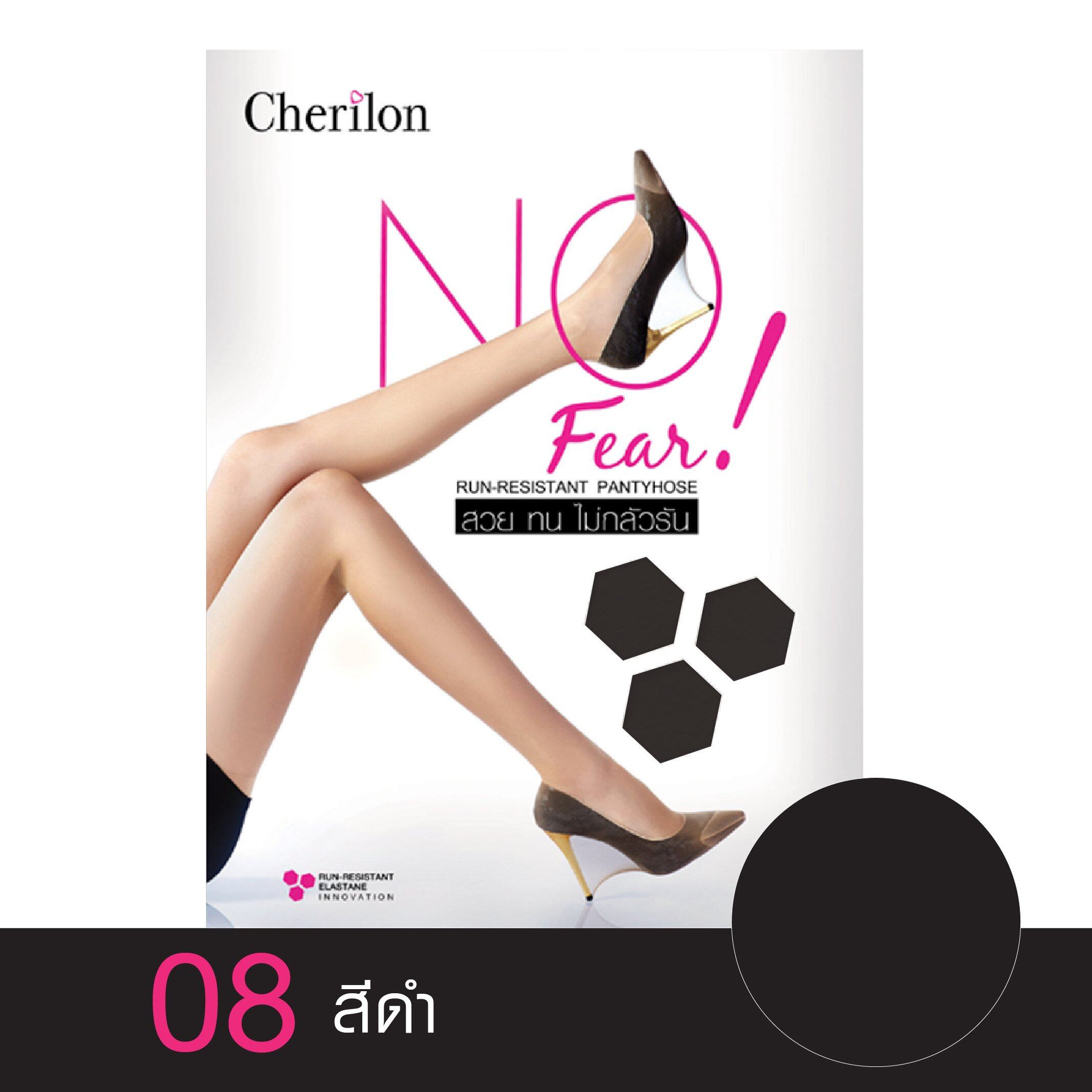 Cherilon ถุงน่องเชอรีล่อน NOFEAR สวยทนกว่าถุงน่องทั่วไป 10 เท่า นุ่ม เนียนใส กระชับ ไม่กลัวรัน (1 คู่) NSA-NOFEAR