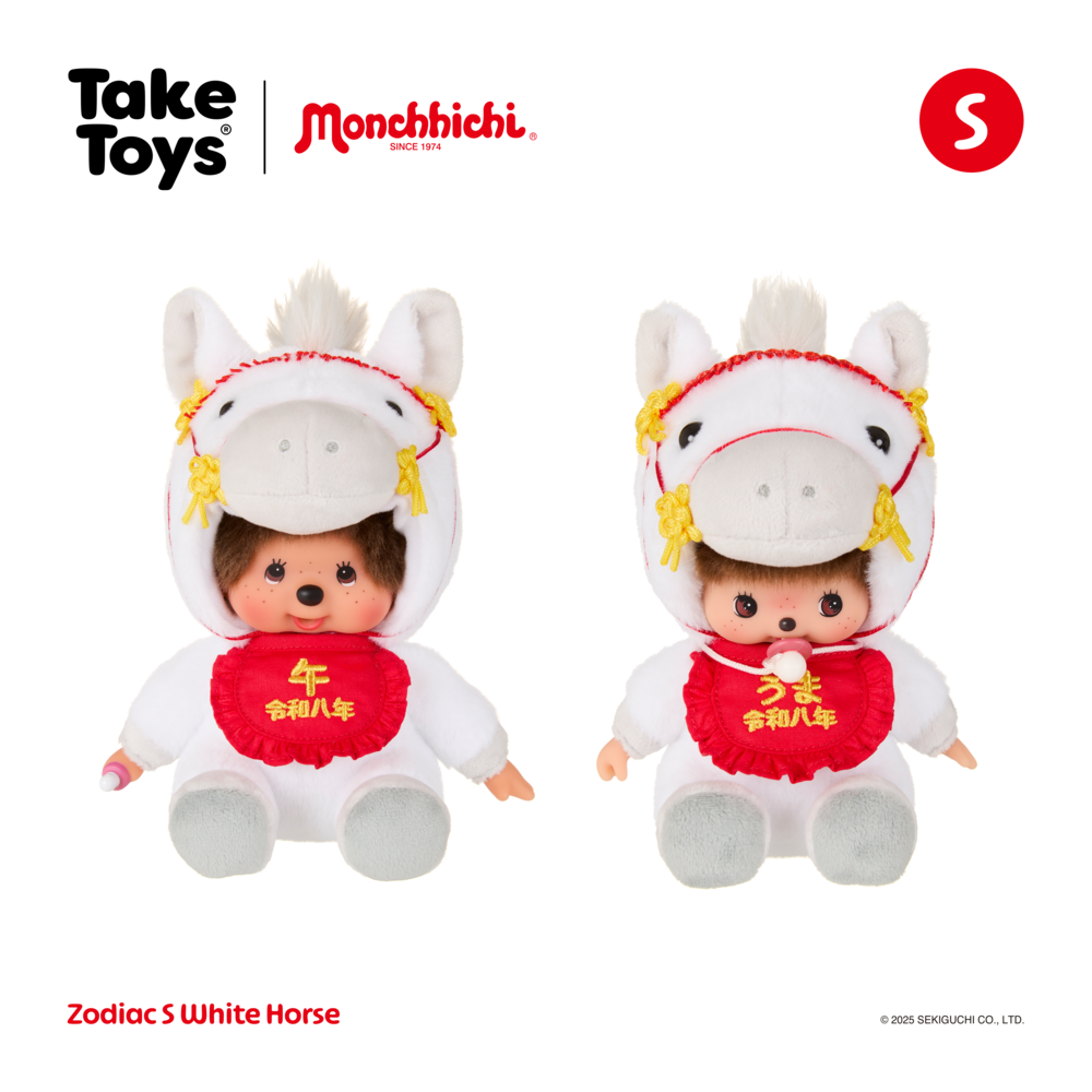 Monchhichi Zodiac White Horse - Monchichi Doll ราคา 890 บาท*ส่งฟรี