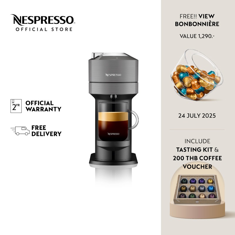Nespresso เครื่องชงกาแฟ Vertuo Next Grey ราคา 8,550 บาท*ส่งฟรี