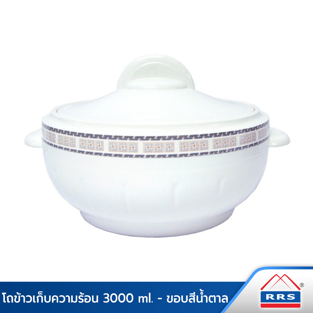 RRS โถข้าวเก็บความร้อน 3000 มล. - ขอบสีน้ำตาล ราคา 334 บาท*ส่งฟรี