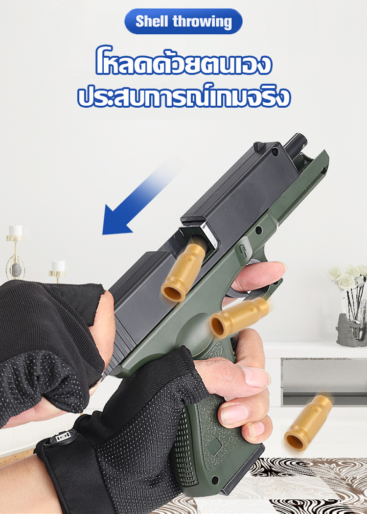 รูปภาพรายละเอียดของ ปืนแม๊กกาซีน ปืนกระสุนโฟม ปืนของเล่นเด็ก ยิงรัวได้ แถมฟรี!!กระสุนโฟมW0094