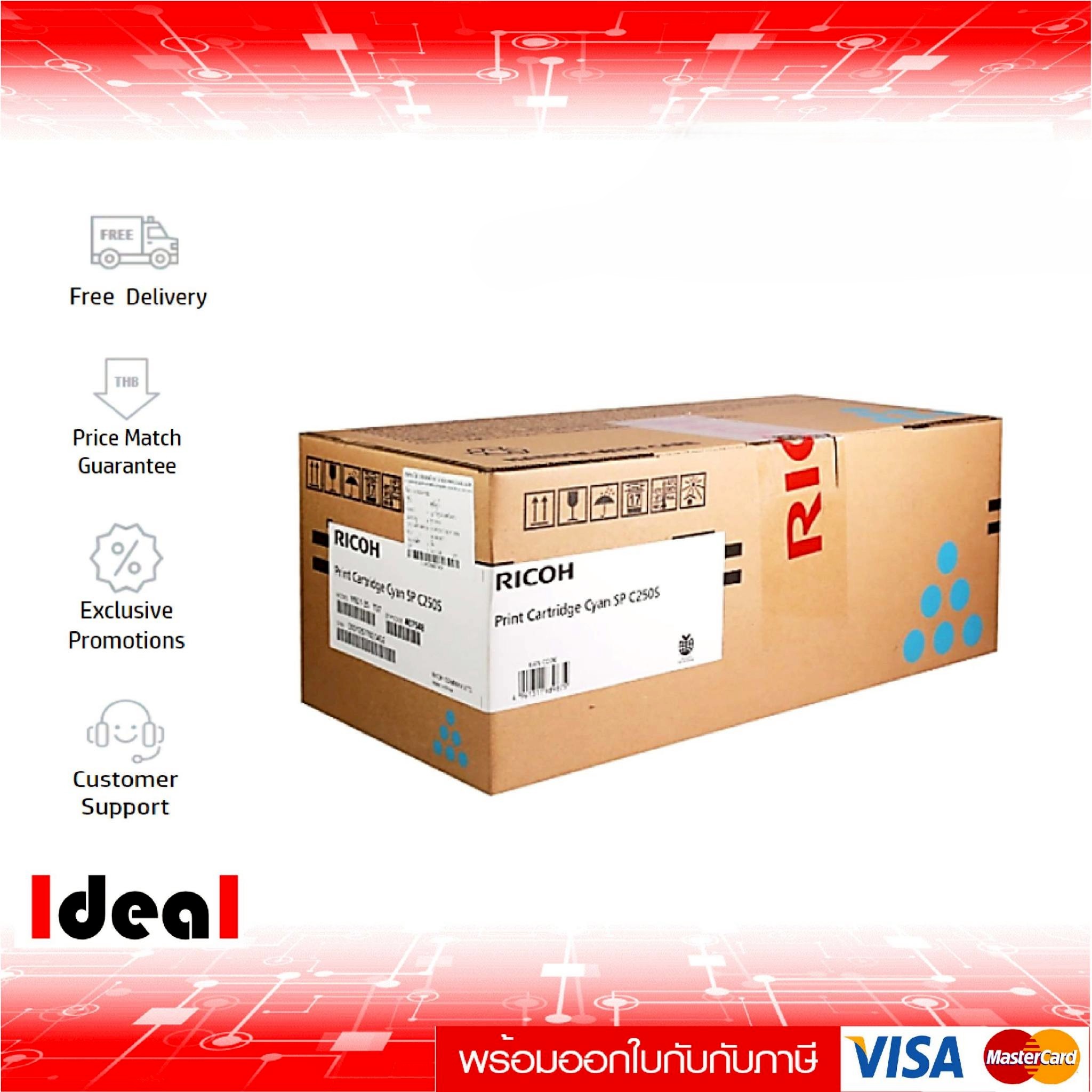 Ricoh C250S C Laser Toner Is Used with Ricoh Aficio Sp C250Dn/ C250Sf/ C260Dnw/ C261Snw Printers. ราคา 1,669 บาท*ส่งฟรี