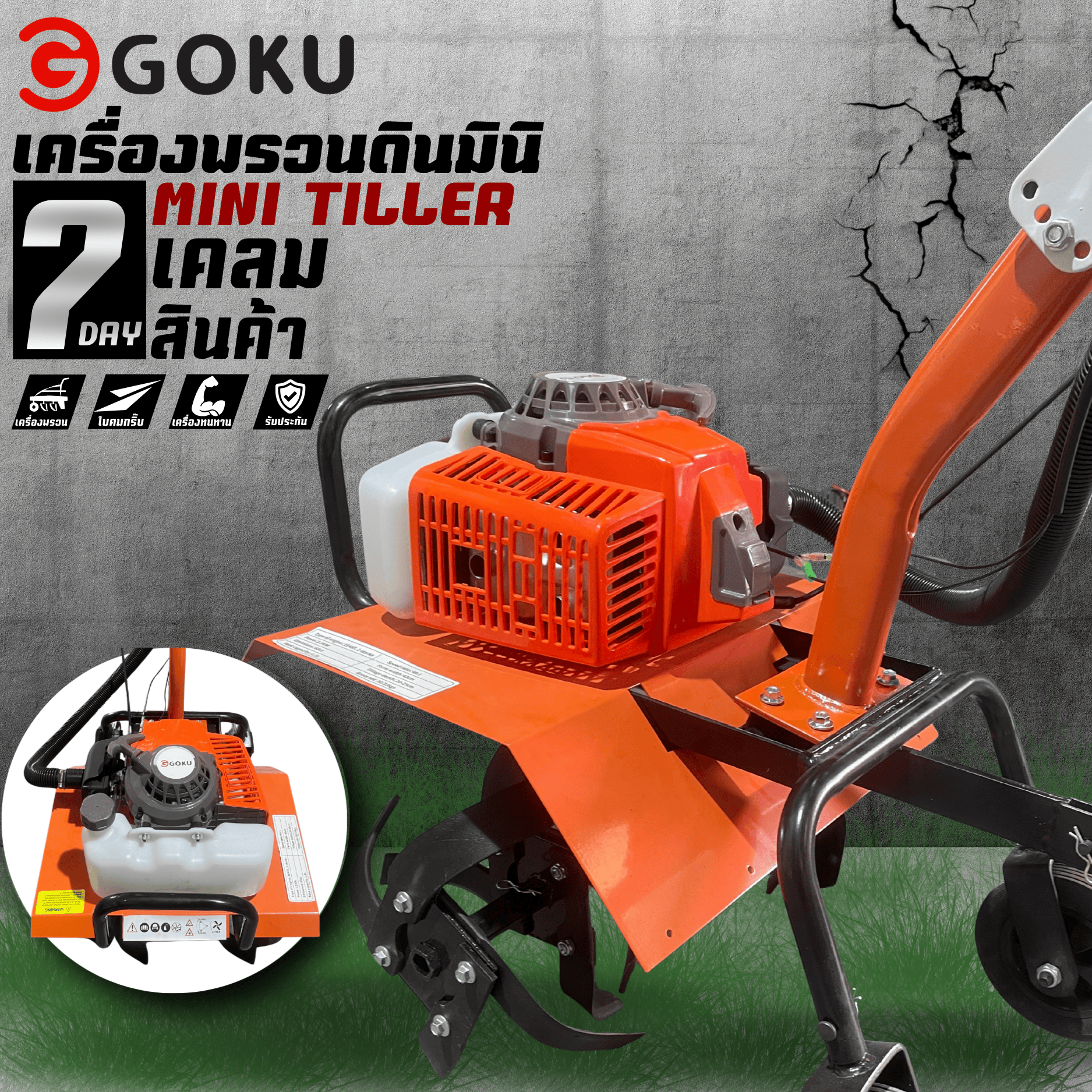 Goku 9800 Soil Cultivator, Strong and Durable, Large 2-Speed Transmission. ราคา 4,203 บาท*ส่งฟรี
