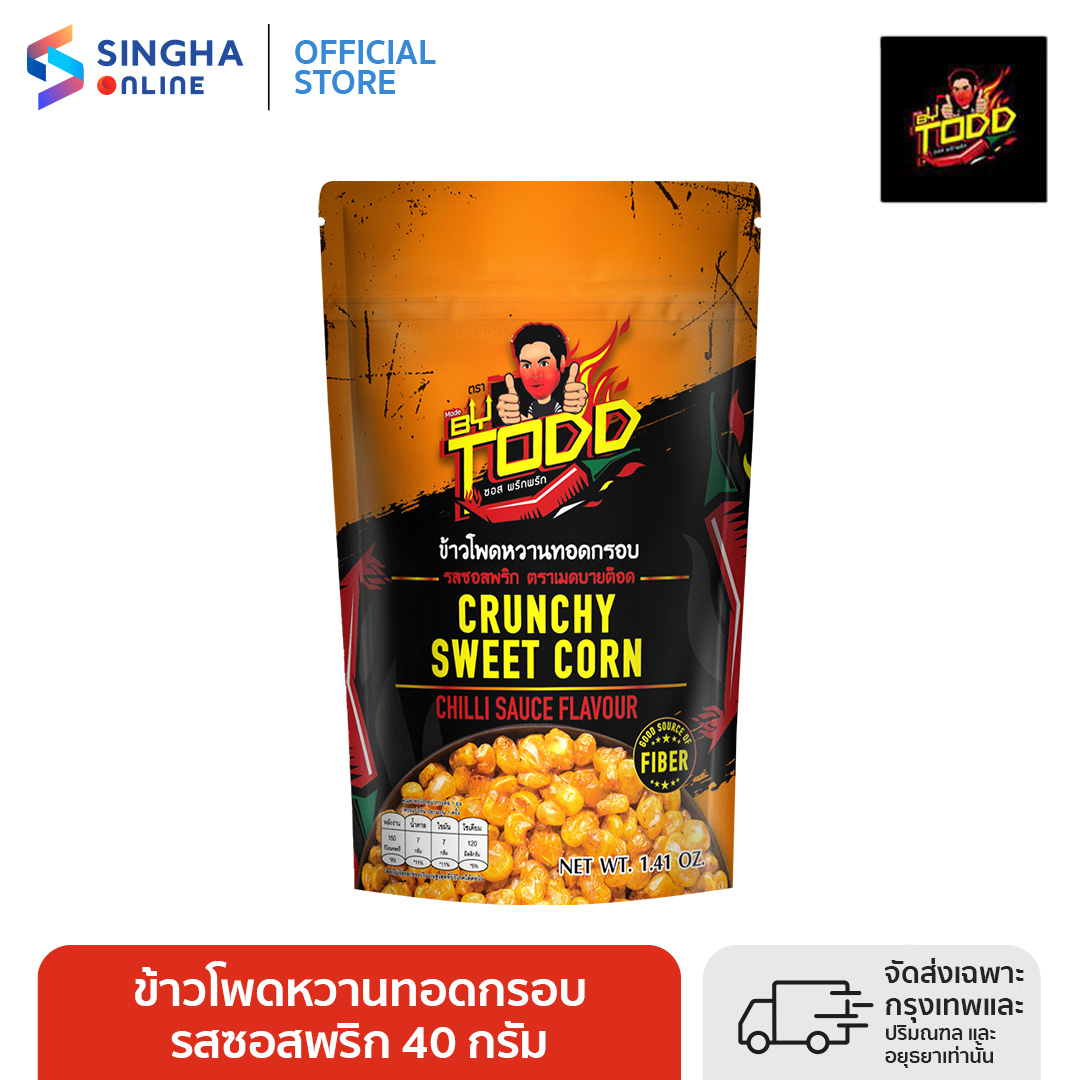 [Bangkok and vicinity only] Made by Todd Crunchy Sweet Corn Chili Sauce Flavor 40 g Made by Todd ข้าวโพดหวานทอดกรอบ รสซอสพริก เมดบายต๊อด 40 ก. ราคา 89 บาท*ส่งฟรี