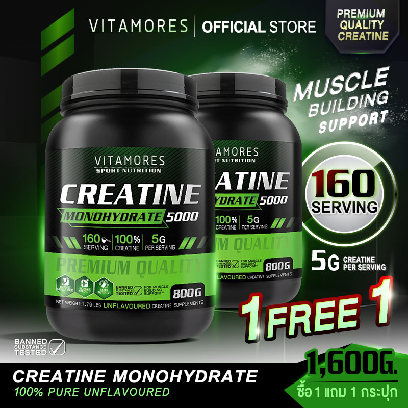 🚛จัดส่งฟรี🔥(1แถม1)Vitamores Creatine ครีเอทีน ไวต้ามอร์ส เสริมสร้างรูปร่าง เพิ่มมวลกล้ามเนื้อ พลังงานสูงเหมาะแก่การออกกำลังกาย ราคา 1,699 บาท*ส่งฟรี