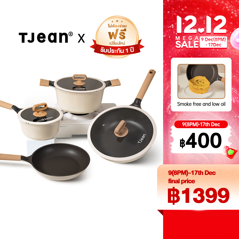 Tjean ชุดครัวกระทะชุดเครื ่ องครัวไม ่ ติด ( 7 ชิ ้ นเหมาะสําหรับเตาทั ้ งหมดกระทะทอด/wok/หม ้ อสต ็ อก/pan ราคา 499 บาท*ส่งฟรี