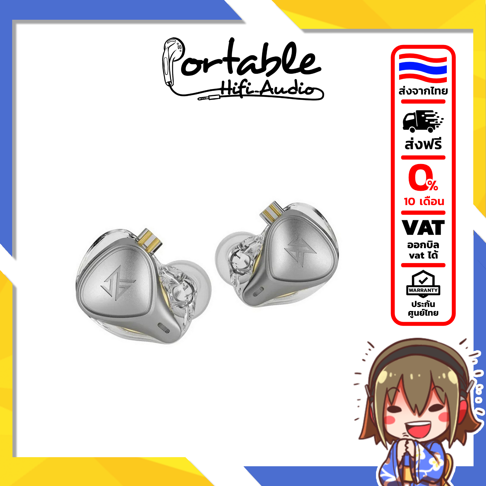 [ประกันศูนย์ไทย] KZ ZEX PRO หูฟังมอนิเตอร์ 3 ไดรเวอร์ Hybrid ให้รายละเอียดเสียงที่น่าทึ่งกว่าเดิม ราคา 1,190 บาท*ส่งฟรี